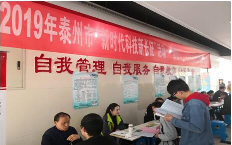 泰州人才服務(wù)中心新時(shí)代科技新長征校園引才走進(jìn)安徽高校